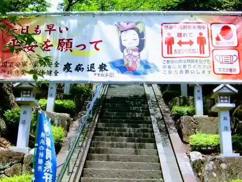 師岡熊野神社(神奈川県)