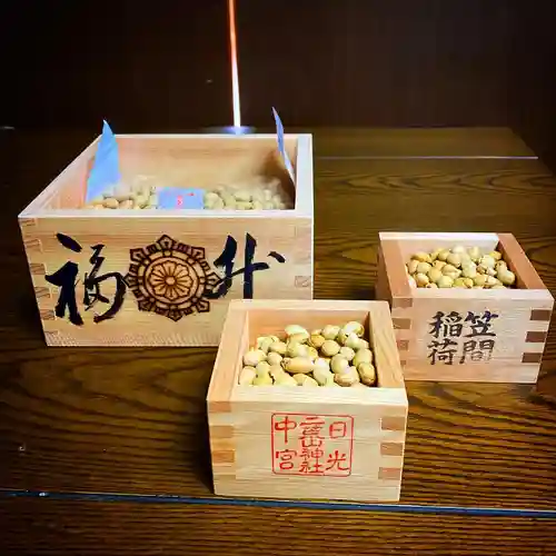 持寳院(多氣山不動尊)(栃木県)