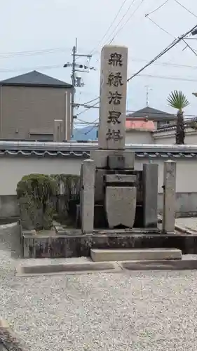 龍巌寺(奈良県)