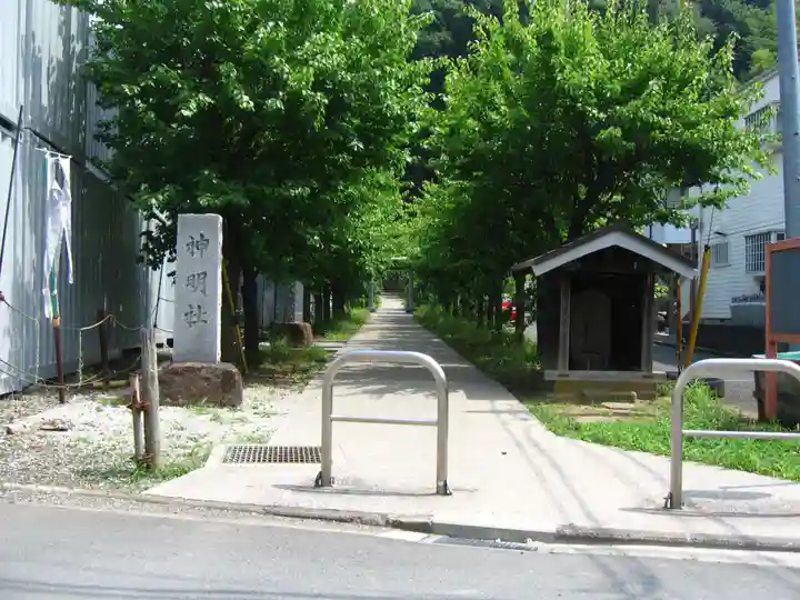 下谷戸神明社(神奈川県)