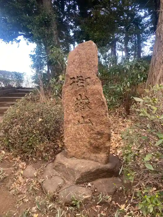 九重神社の{uncategorized: "未分類", other: "その他", undefined: "問題あり", building: "その他建物", grave: "お墓", sacred_gate: "鳥居", guardian: "狛犬", statue: "像", buddha: "仏像", history: "歴史", nature: "自然", garden: "庭園", animal: "動物", pagoda: "塔", temizu: "手水舎", mountain_gate: "山門・神門", sanctuary: "本殿・本堂", subordinate: "末社・摂社", art: "芸術", scenery: "景色", jizo: "地蔵", ema: "絵馬", goshuin: "御朱印", omikuji: "おみくじ", items: "授与品その他", amulet: "お守り", goshuincho: "御朱印帳", eats: "食事", festival: "お祭り", votive_dance: "神楽", shichigosan: "七五三参", wedding: "結婚式", experience: "体験その他", initially: "初詣", around: "周辺", anti_infection: "感染症対策"}