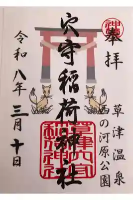 書置き　四枚セットで¥1500