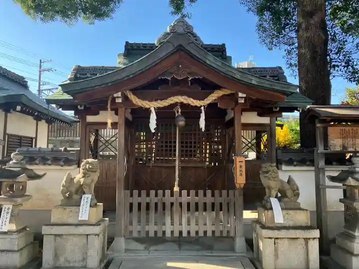 猿田彦神社(京都府)