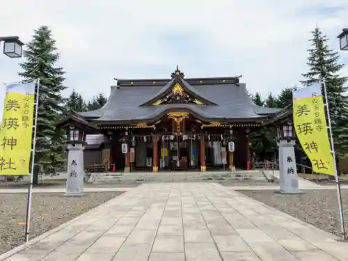 美瑛神社の本殿・本堂