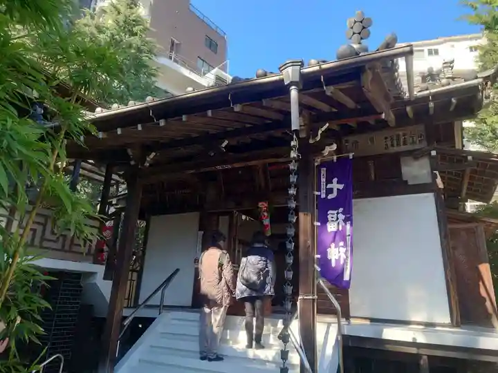 妙円寺(東京都)