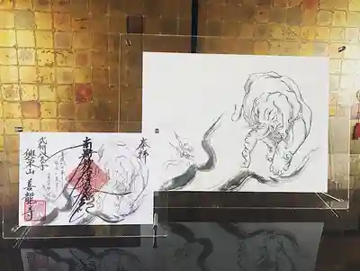 善龍寺(東京都)