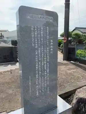 萬徳寺別院の歴史