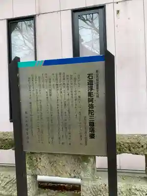 阿邪訶根神社の歴史