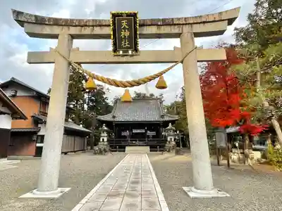 天神社(垣見)(滋賀県)