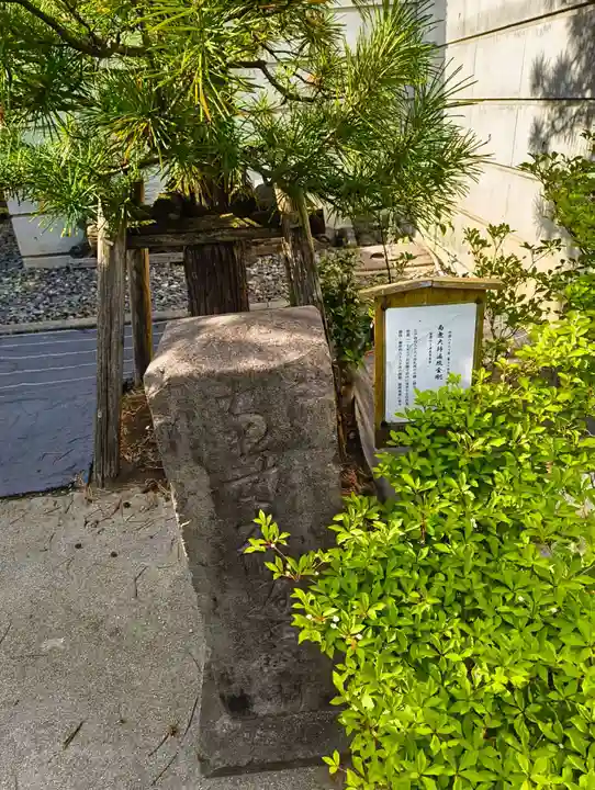 根生院(東京都)