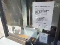 千年神社(神奈川県)