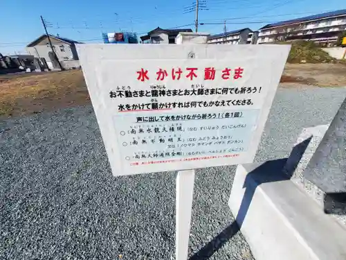 勝光寺(栃木県)