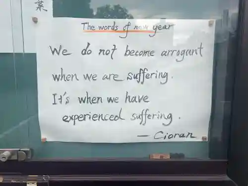 普賢寺の山門・神門