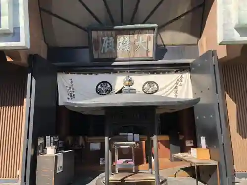 五百羅漢寺(東京都)