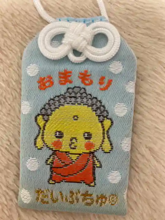 瀧不動尊の授与品その他