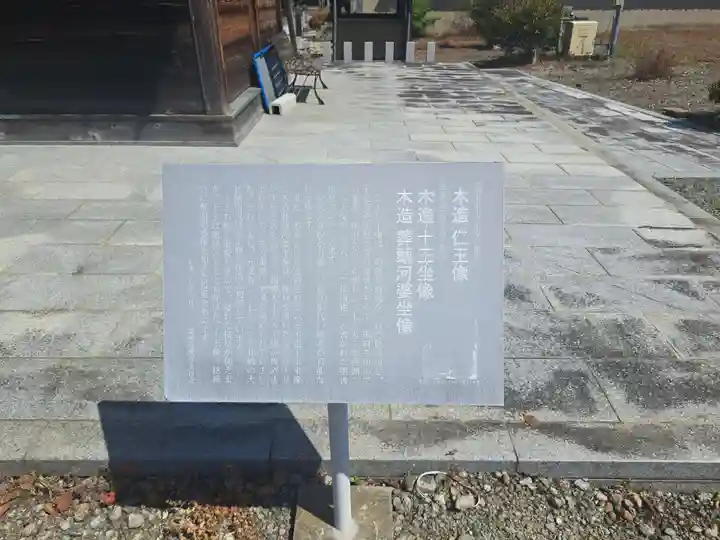 光明寺(福岡県)