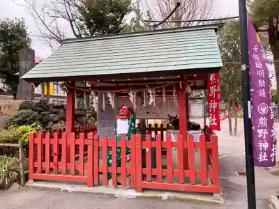 五方山熊野神社の手水舎