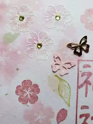 渋谷氷川神社(東京都)