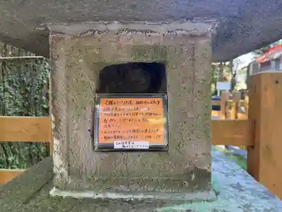 須山浅間神社(静岡県)