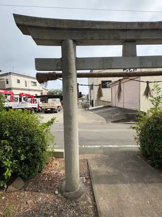 八幡神社(静岡県)
