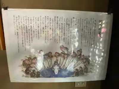 佛願寺　横浜別院(神奈川県)