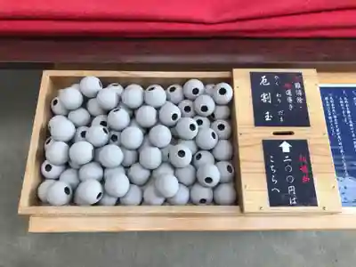 秋保神社の授与品その他