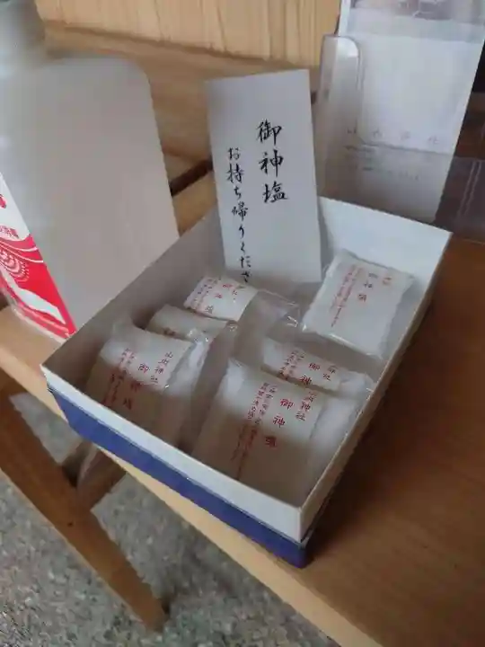 山内神社の授与品その他