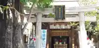 飛木稲荷神社のその他建物