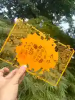 御嶽神社茅萱宮の御朱印