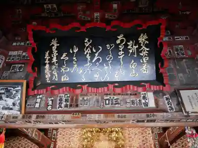 法泉寺の本殿・本堂