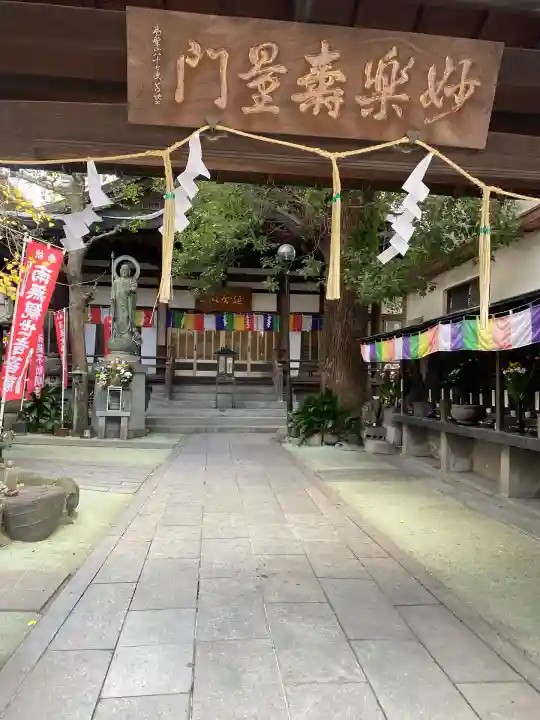 徳泉寺(福岡県)