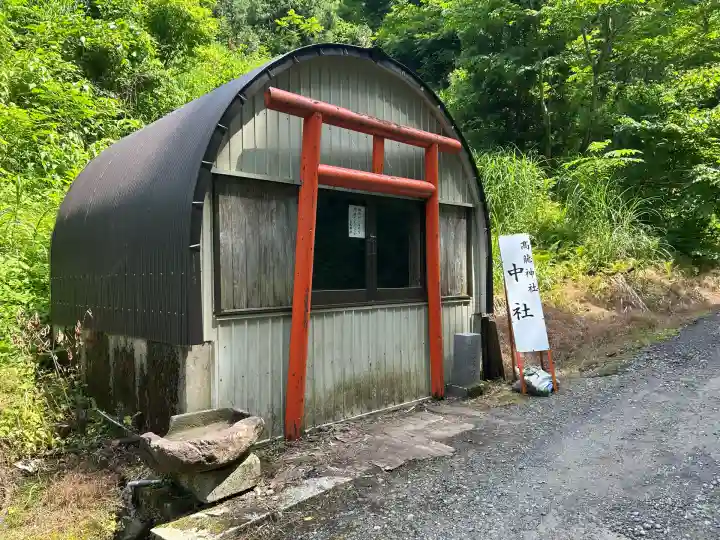 髙龍神社 中社(新潟県)
