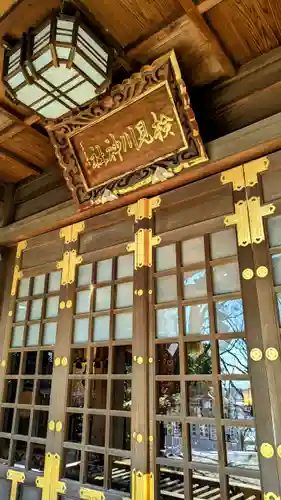 検見川神社の本殿・本堂