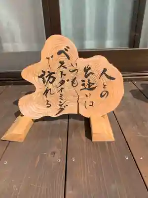 胎蔵寺のその他建物