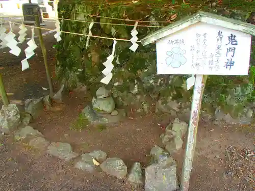 貴船神社の建物その他