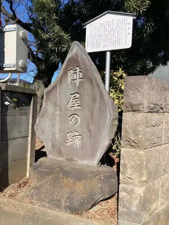 般若院(神奈川県)