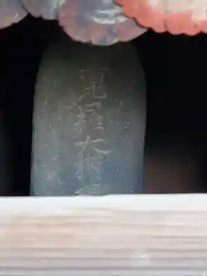 御厨神社（小曽根町）(栃木県)