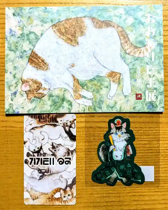 北澤八幡神社(東京都)