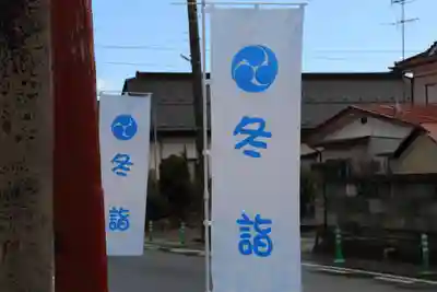 大鏑神社のその他建物