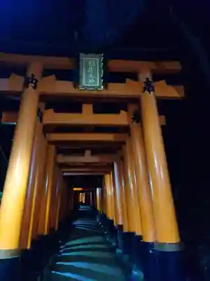 熊鷹社(京都府)