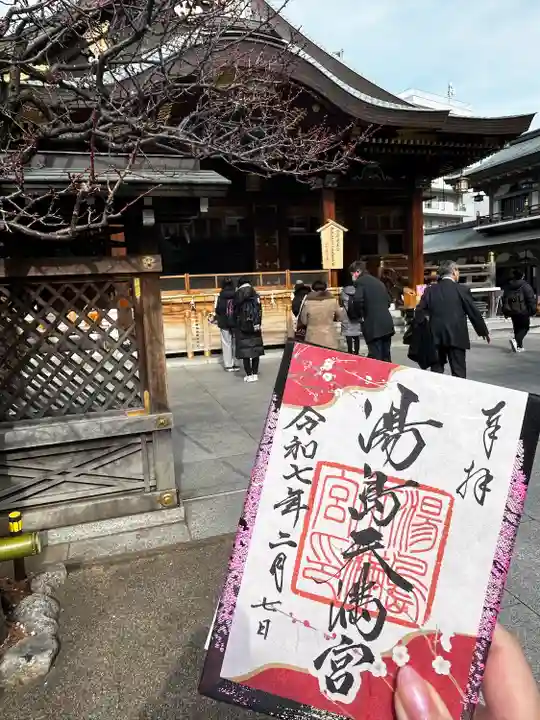 湯島天満宮(東京都)