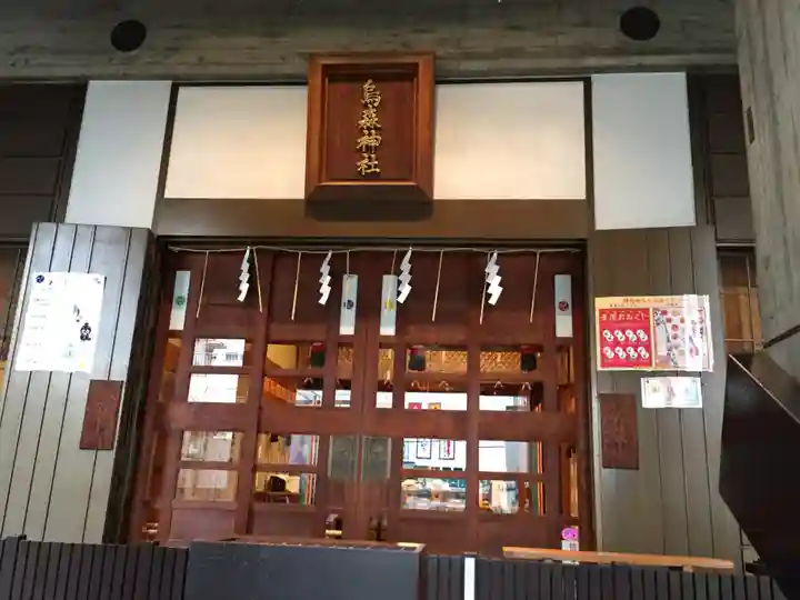 烏森神社の本殿・本堂