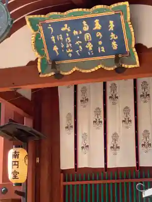 興福寺 南円堂(奈良県)