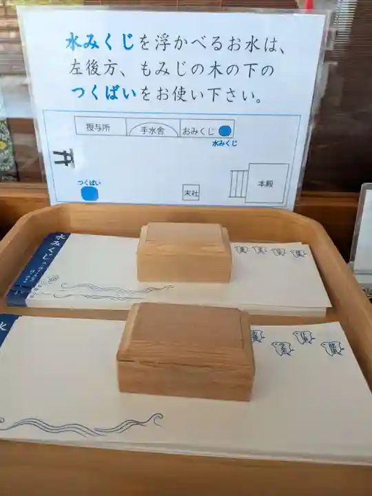 飯倉熊野神社(東京都)