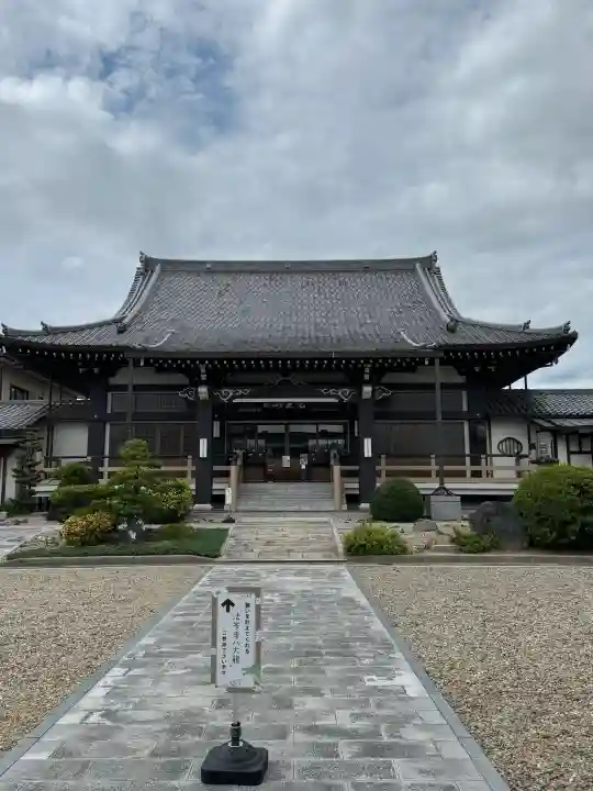 法岑寺(愛知県)