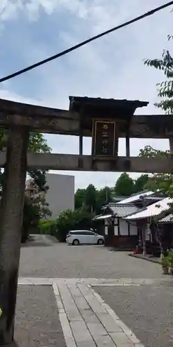 石坐神社の鳥居