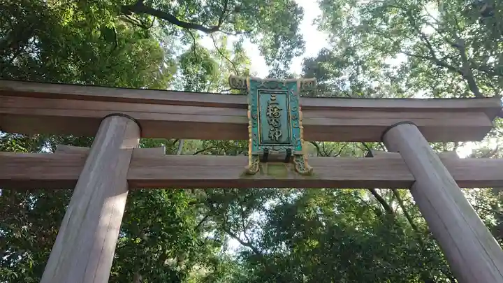 大神神社の鳥居