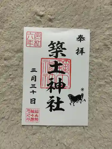 築土神社(東京都)