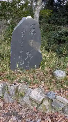 一隅照舎(滋賀県)