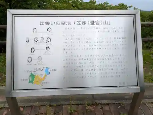 春日神社の{uncategorized: "未分類", other: "その他", undefined: "問題あり", building: "その他建物", grave: "お墓", sacred_gate: "鳥居", guardian: "狛犬", statue: "像", buddha: "仏像", history: "歴史", nature: "自然", garden: "庭園", animal: "動物", pagoda: "塔", temizu: "手水舎", mountain_gate: "山門・神門", sanctuary: "本殿・本堂", subordinate: "末社・摂社", art: "芸術", scenery: "景色", jizo: "地蔵", ema: "絵馬", goshuin: "御朱印", omikuji: "おみくじ", items: "授与品その他", amulet: "お守り", goshuincho: "御朱印帳", eats: "食事", festival: "お祭り", votive_dance: "神楽", shichigosan: "七五三参", wedding: "結婚式", experience: "体験その他", initially: "初詣", around: "周辺", anti_infection: "感染症対策"}